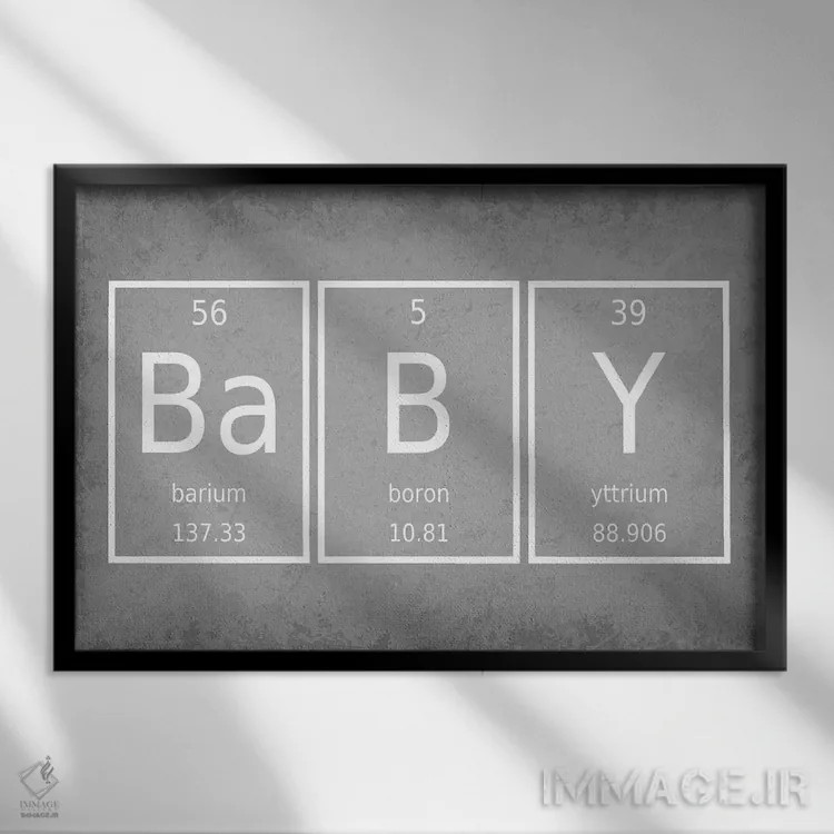 تابلو دکوراتیو نوزاد اثر گت یور نرد آن - نمای قابدار مشکی