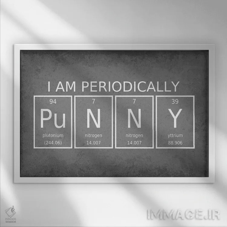 تابلو دکوراتیو من به صورت دوره ای شوخ طبع هستم اثر گت یور نرد آن - نمای قابدار سفید