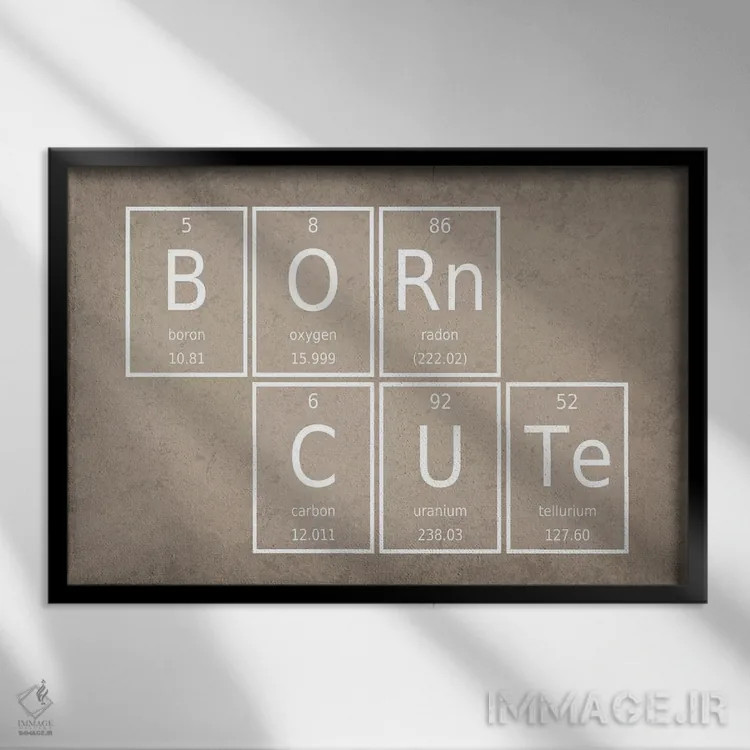 تابلو دکوراتیو از بدو تولد بامزه اثر گت یور نرد آن - نمای قابدار مشکی