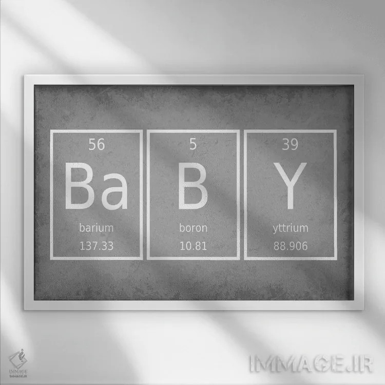 تابلو دکوراتیو نوزاد اثر گت یور نرد آن - نمای قابدار سفید