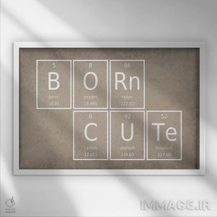 تابلو دکوراتیو از بدو تولد بامزه اثر گت یور نرد آن - نمای قابدار سفید