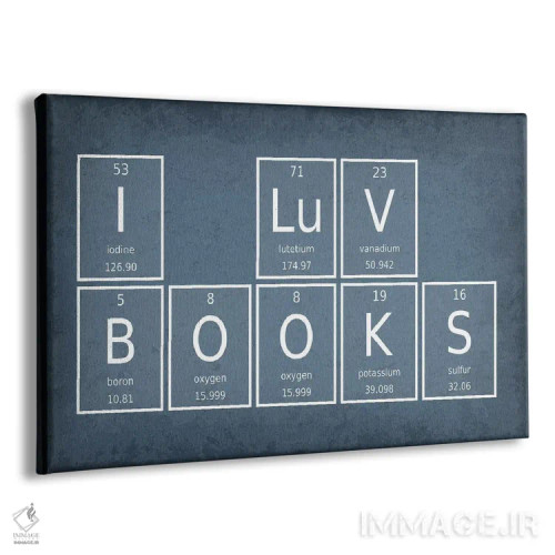 تابلو دکوراتیو کتاب ها رو دوست دارم اثر گت یور نرد آن - نمای پرسپکتیو محصول