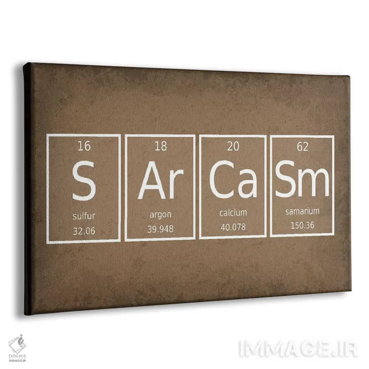 تابلو دکوراتیو طعنه اثر گت یور نرد آن - نمای پرسپکتیو محصول