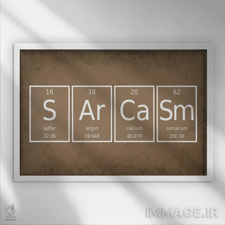 تابلو دکوراتیو طعنه اثر گت یور نرد آن - نمای قابدار سفید