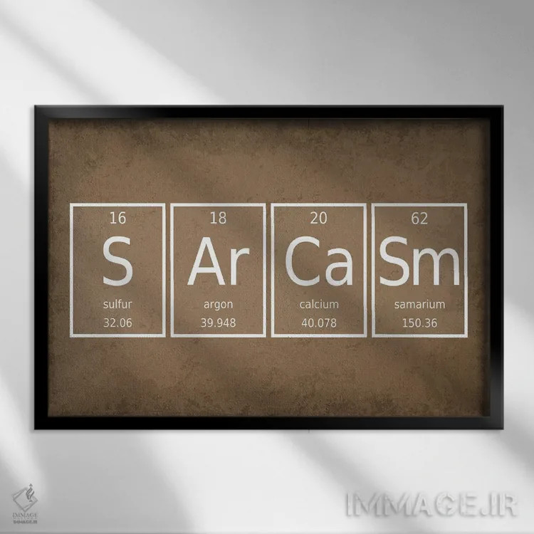 تابلو دکوراتیو طعنه اثر گت یور نرد آن - نمای قابدار مشکی