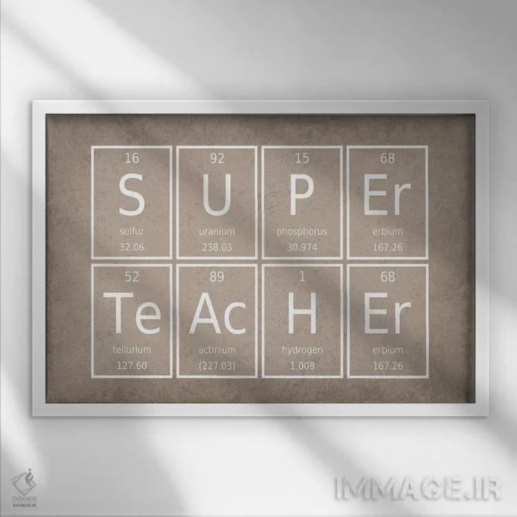 تابلو دکوراتیو معلم فوق العاده اثر گت یور نرد آن - نمای قابدار سفید