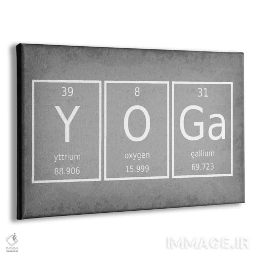 تابلو دکوراتیو یوگا اثر گت یور نرد آن - نمای پرسپکتیو محصول