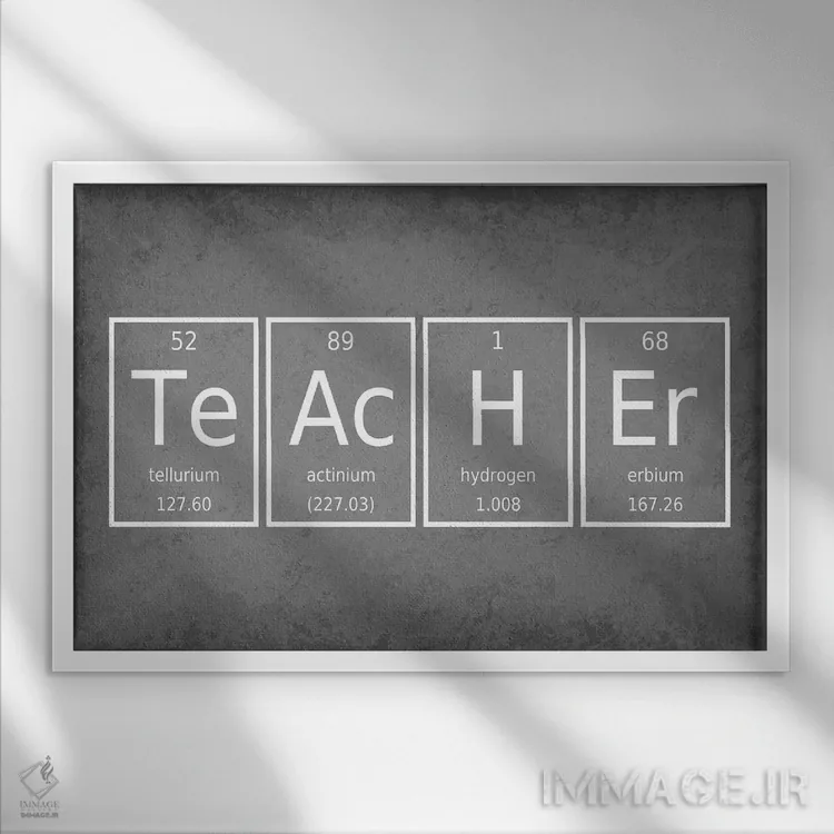 تابلو دکوراتیو معلم اثر گت یور نرد آن - نمای قابدار سفید