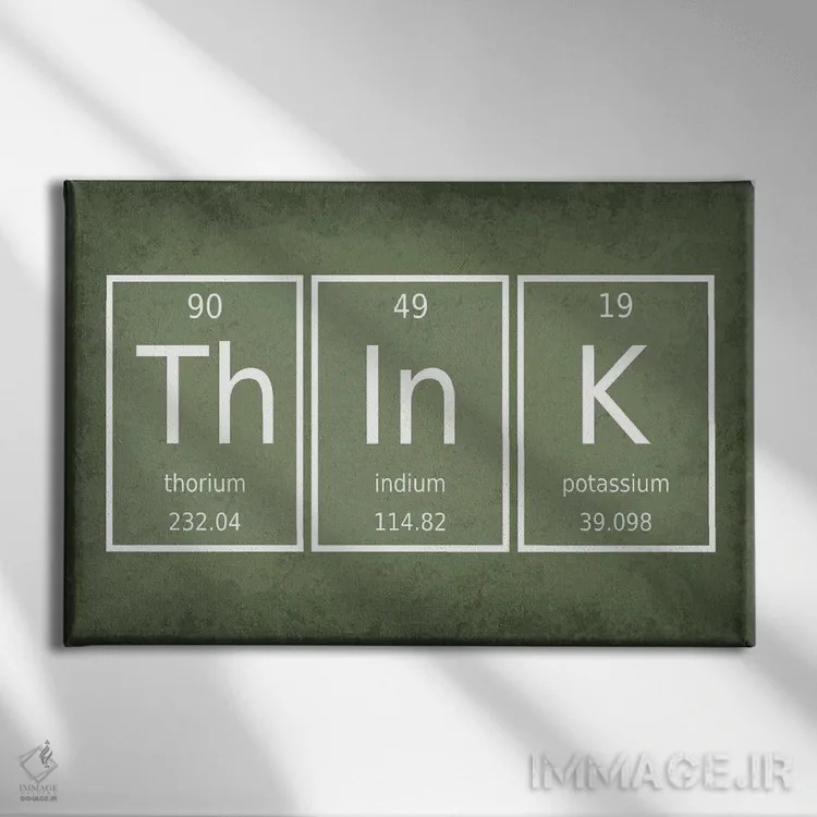 تابلو دکوراتیو فکر کن اثر گت یور نرد آن - نمای روبهرو روی دیوار
