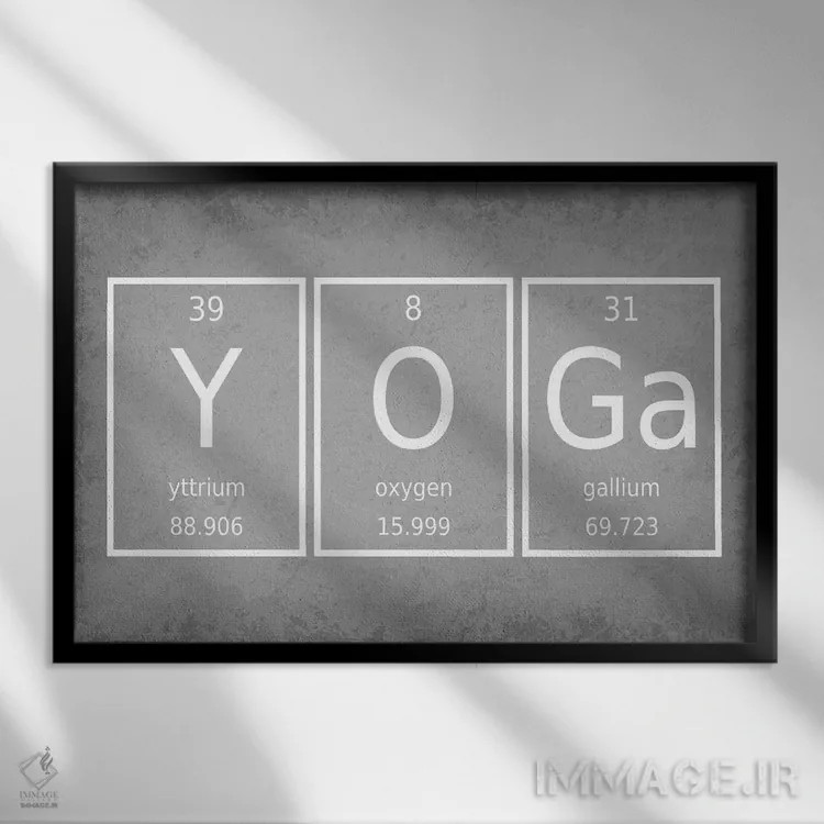 تابلو دکوراتیو یوگا اثر گت یور نرد آن - نمای قابدار مشکی