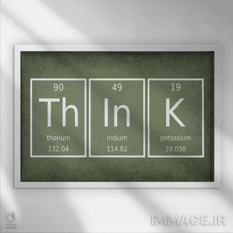 تابلو دکوراتیو فکر کن اثر گت یور نرد آن - نمای قابدار سفید