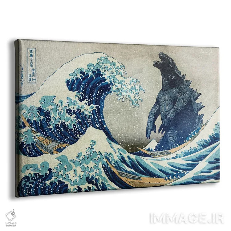 تابلو دکوراتیو موج بزرگ با هیولا اثر آندریا گاتی - نمای پرسپکتیو محصول