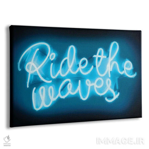 تابلو دکوراتیو نئون موج سواری با آکوا روی مشکی اثر هیلی کار - نمای پرسپکتیو محصول