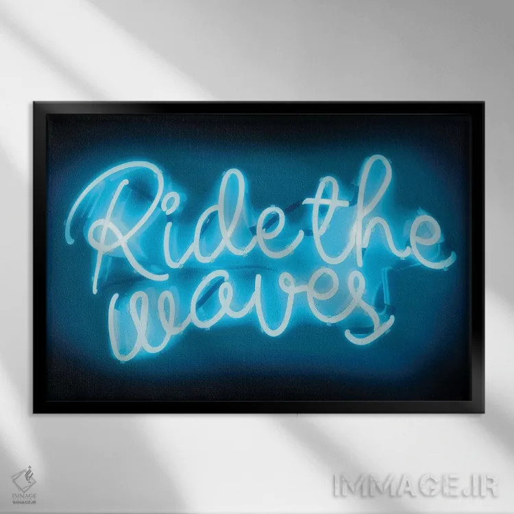 تابلو دکوراتیو نئون موج سواری با آکوا روی مشکی اثر هیلی کار - نمای قابدار مشکی