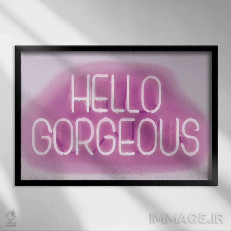 تابلو دکوراتیو نئون سلام زیبای من، صورتی روی سفید اثر هیلی کار - نمای قابدار مشکی