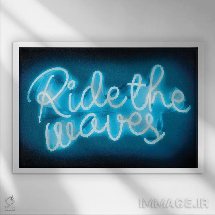 تابلو دکوراتیو نئون موج سواری با آکوا روی مشکی اثر هیلی کار - نمای قابدار سفید