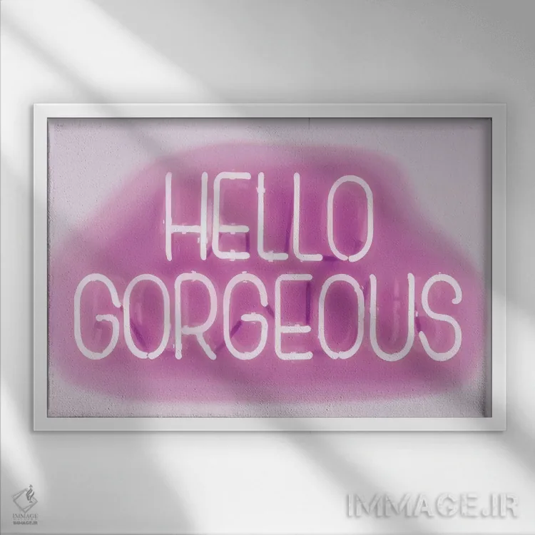 تابلو دکوراتیو نئون سلام زیبای من، صورتی روی سفید اثر هیلی کار - نمای قابدار سفید