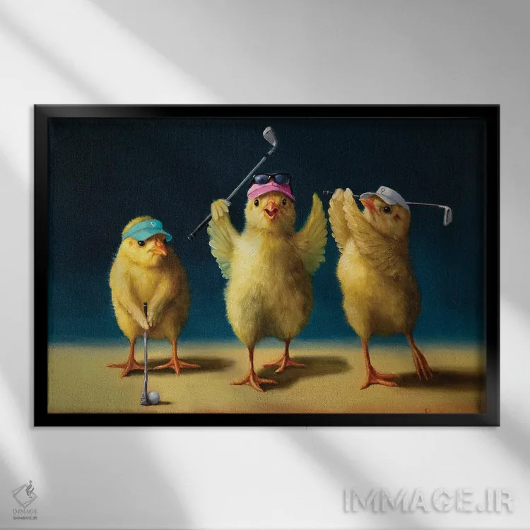 تابلو دکوراتیو جوجه های گلف باز اثر لوسیا هفرنان - نمای قابدار مشکی
