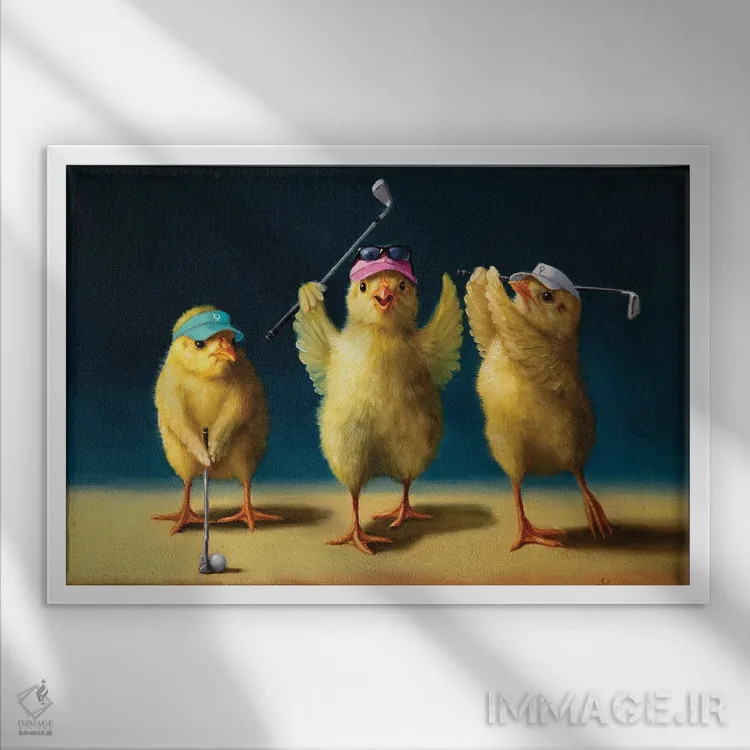 تابلو دکوراتیو جوجه های گلف باز اثر لوسیا هفرنان - نمای قابدار سفید