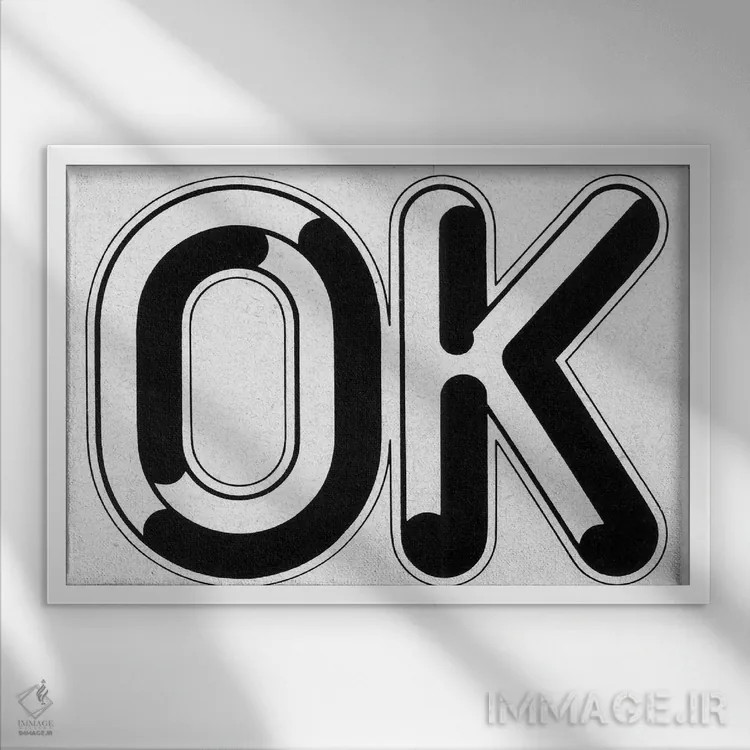 تابلو دکوراتیو اوکی اثر همینگوی دیزاین - نمای قابدار سفید