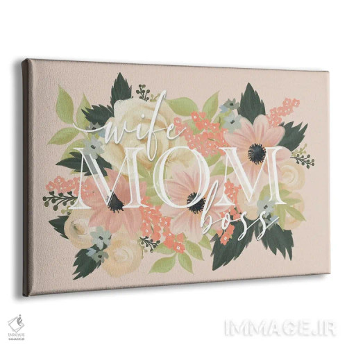 تابلو دکوراتیو Mom, Boss,همسر، مادر، رئیس اثر هاوس فن وی - نمای پرسپکتیو محصول