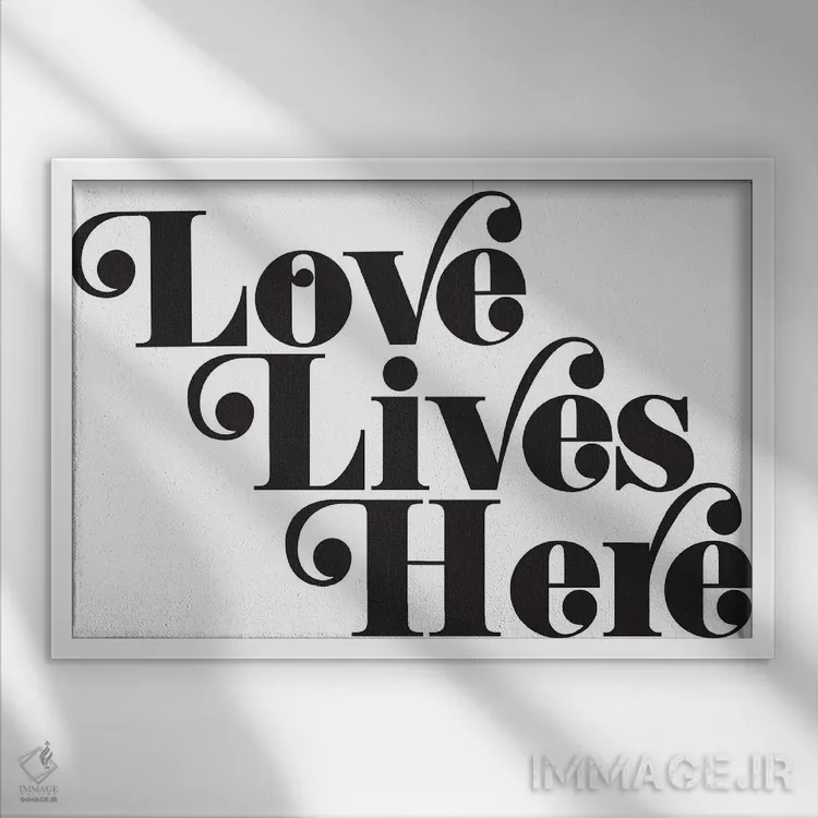 تابلو دکوراتیو عشق اینجاست اثر هانی مون هتل - نمای قابدار سفید