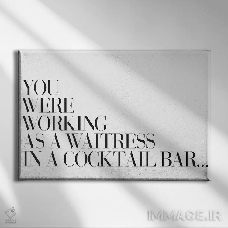 تابلو دکوراتیو تو به عنوان پیشخدمت در یک بار کوکتل کار می کردی؟ اثر هانی مون هتل - نمای روبهرو روی دیوار