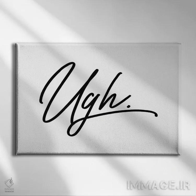 تابلو مینیمال اه اثر هانی مون هتل - نمای روبهرو روی دیوار