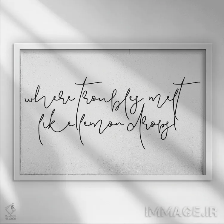 تابلو مینیمال جایی که دغدغه ها مانند قطره لیمو ذوب می شوند ۲ اثر هانی مون هتل - نمای قابدار سفید