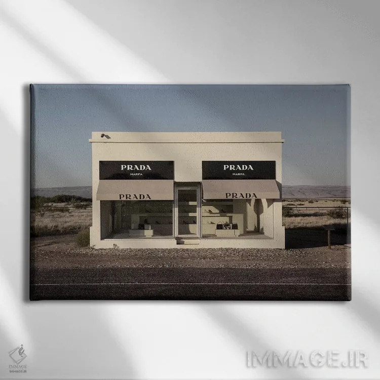 تابلو دکوراتیو پرادا مارفا اثر هانی مون هتل - نمای روبهرو روی دیوار