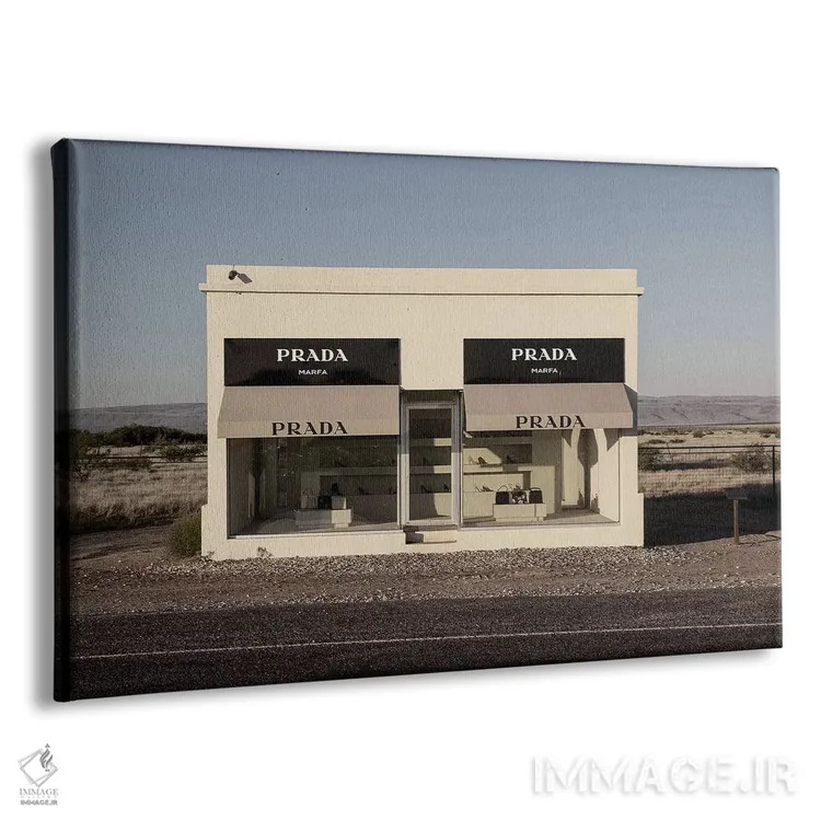 تابلو دکوراتیو پرادا مارفا اثر هانی مون هتل - نمای پرسپکتیو محصول