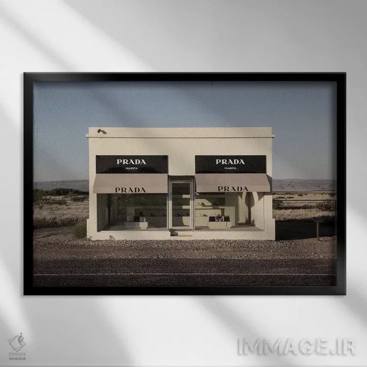 تابلو دکوراتیو پرادا مارفا اثر هانی مون هتل - نمای قابدار مشکی