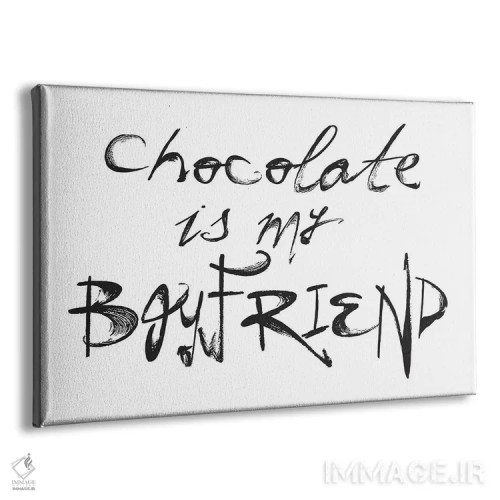 تابلو دکوراتیو شکلات دوست پسر من است اثر هانی مون هتل - نمای پرسپکتیو محصول