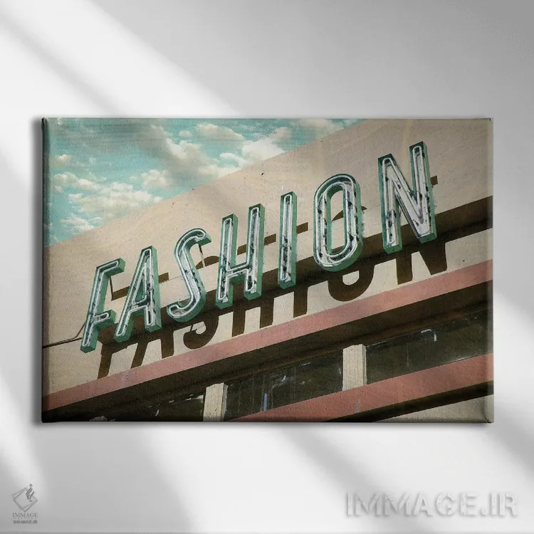 تابلو دکوراتیو مد و فشن اثر هانی مون هتل - نمای روبهرو روی دیوار