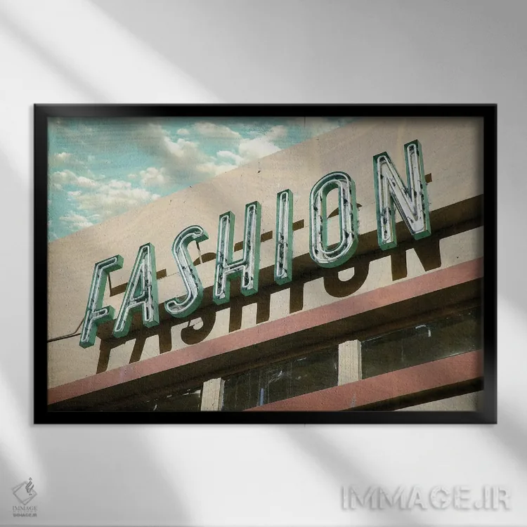 تابلو دکوراتیو مد و فشن اثر هانی مون هتل - نمای قابدار مشکی