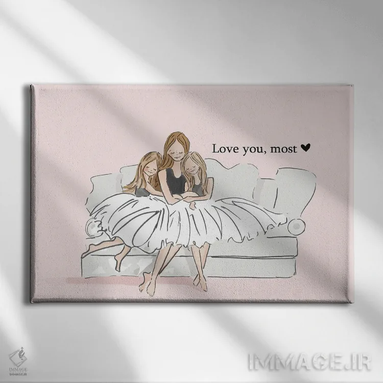 تابلو دکوراتیو بیشتر از همه دوستت دارم ۲ اثر هدر استیلافسن - نمای روبهرو روی دیوار