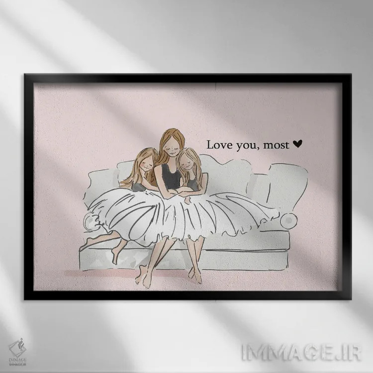 تابلو دکوراتیو بیشتر از همه دوستت دارم ۲ اثر هدر استیلافسن - نمای قابدار مشکی