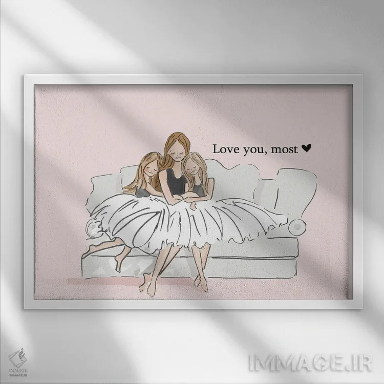 تابلو دکوراتیو بیشتر از همه دوستت دارم ۲ اثر هدر استیلافسن - نمای قابدار سفید