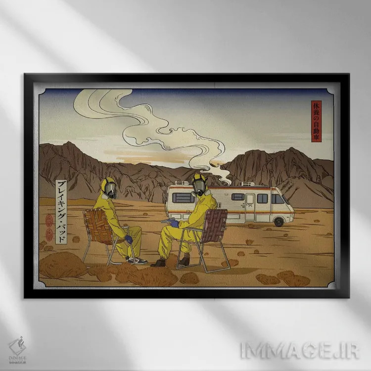 تابلو دکوراتیو سفر جاده ای ۲ اثر فایو بای فایو کالکتیو - نمای قابدار مشکی