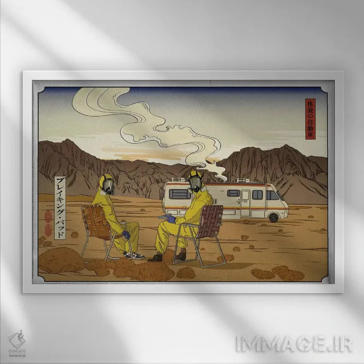 تابلو دکوراتیو سفر جاده ای ۲ اثر فایو بای فایو کالکتیو - نمای قابدار سفید