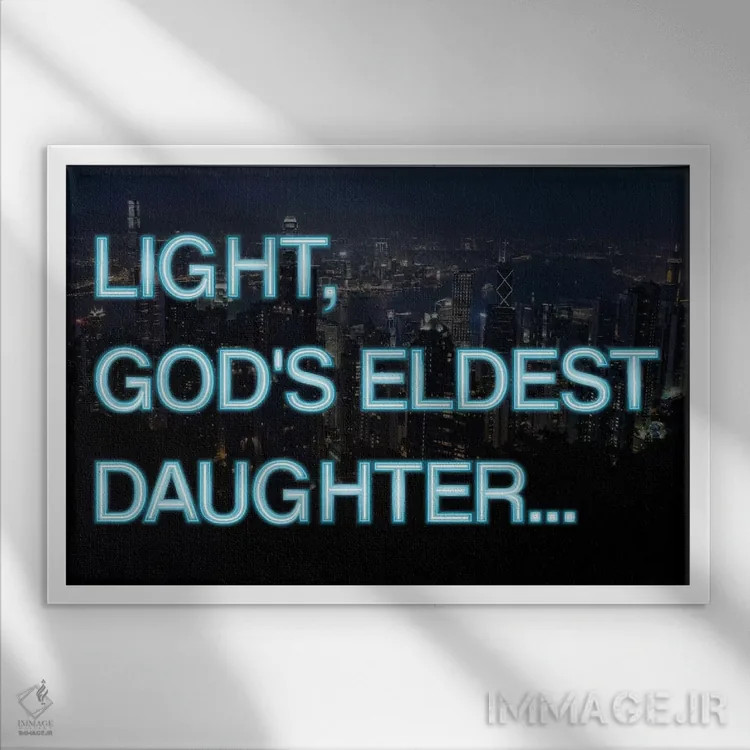 تابلو دکوراتیو نور اثر فایو بای فایو کالکتیو - نمای قابدار سفید