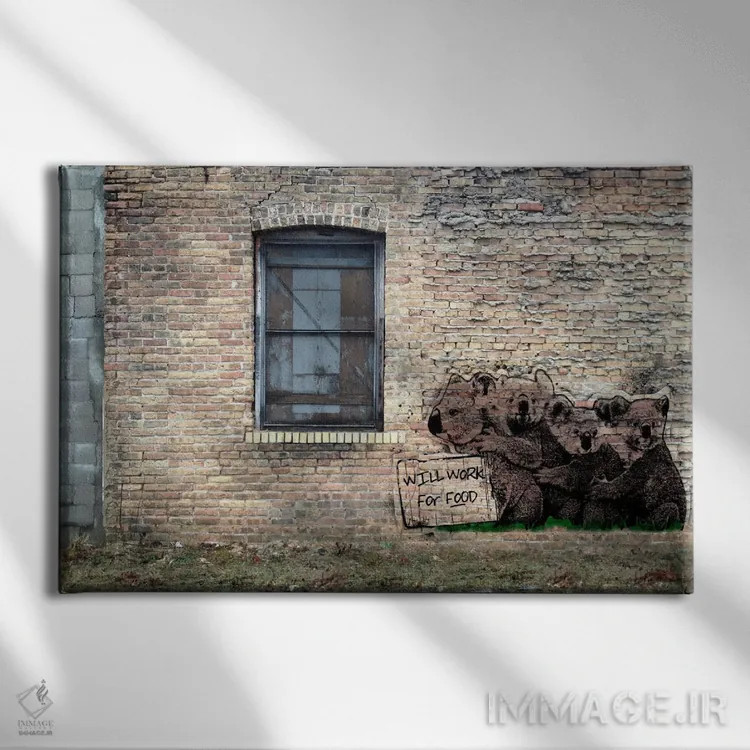 تابلو دکوراتیو کوآلاهای پرمشغله اثر فایو بای فایو کالکتیو - نمای روبهرو روی دیوار