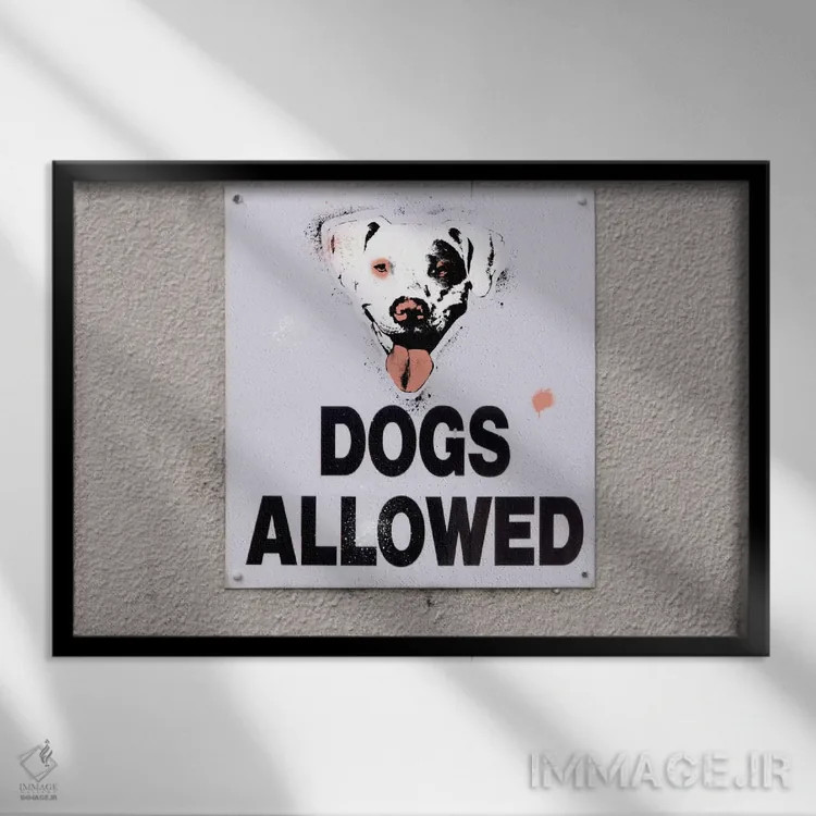 تابلو دکوراتیو ورود سگ ها مجاز است اثر فایو بای فایو کالکتیو - نمای قابدار مشکی