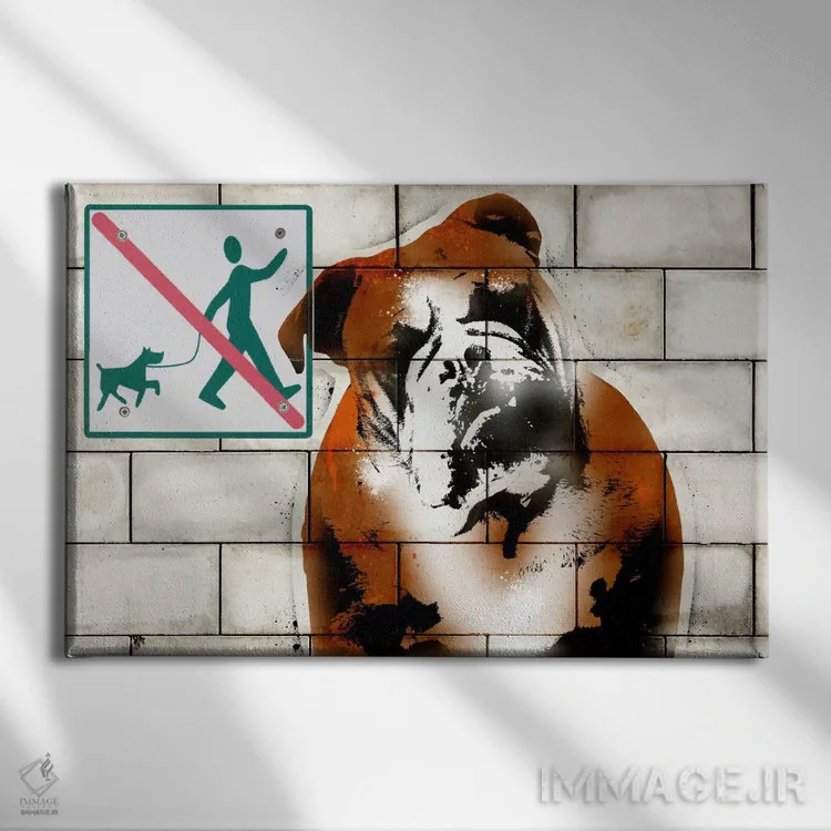 تابلو دکوراتیو من پیاده روی نمی کنم اثر فایو بای فایو کالکتیو - نمای روبهرو روی دیوار