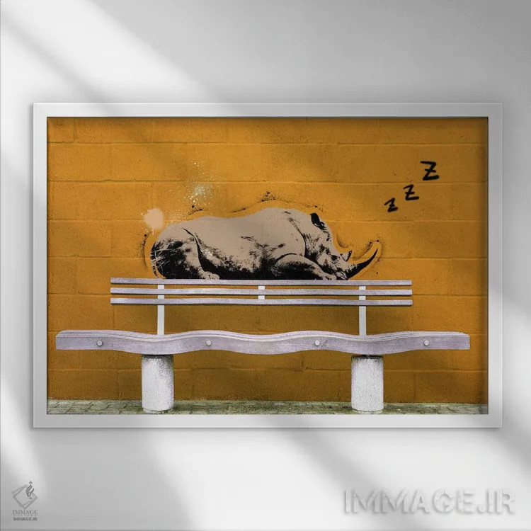 تابلو دکوراتیو کرگدن خواب آلود اثر فایو بای فایو کالکتیو - نمای قابدار سفید