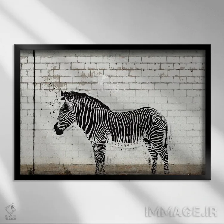 تابلو دکوراتیو گورخر بارکدی اثر فایو بای فایو کالکتیو - نمای قابدار مشکی