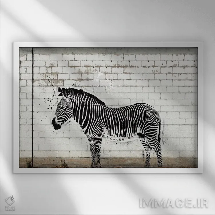 تابلو دکوراتیو گورخر بارکدی اثر فایو بای فایو کالکتیو - نمای قابدار سفید