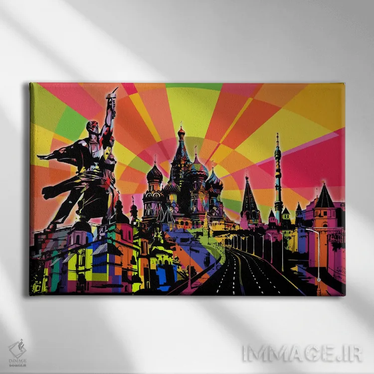 تابلو دکوراتیو پاپ سایکدلیک مسکو اثر فایو بای فایو کالکتیو - نمای روبهرو روی دیوار