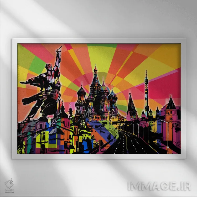 تابلو دکوراتیو پاپ سایکدلیک مسکو اثر فایو بای فایو کالکتیو - نمای قابدار سفید
