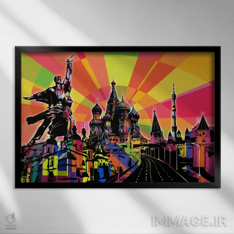 تابلو دکوراتیو پاپ سایکدلیک مسکو اثر فایو بای فایو کالکتیو - نمای قابدار مشکی